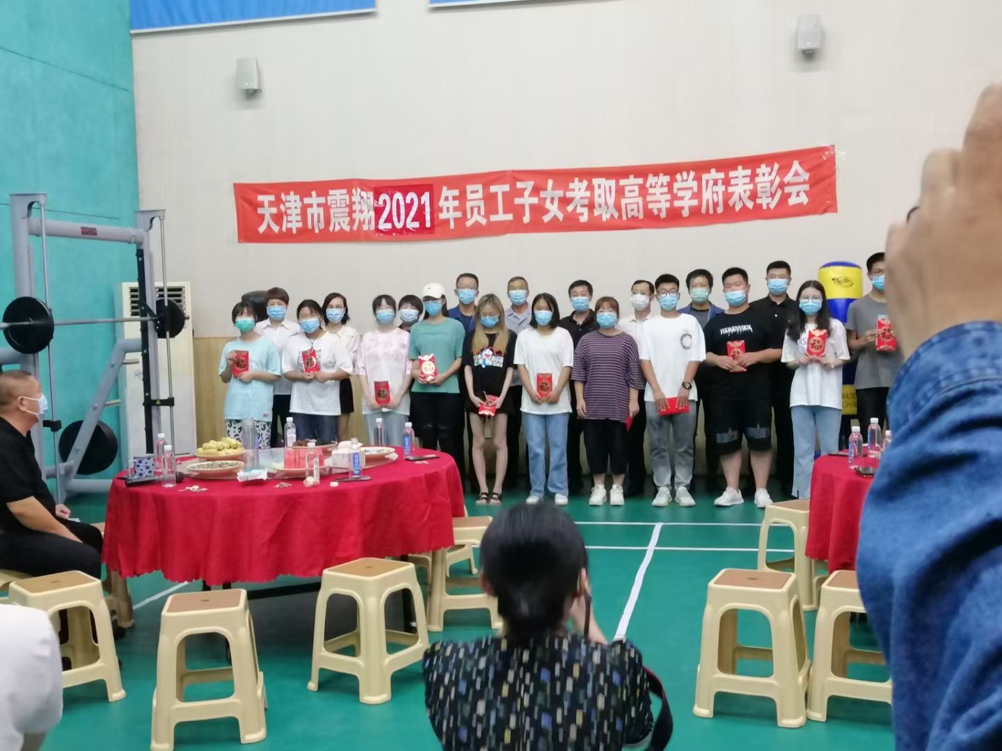 愛在震翔，筑夢未來